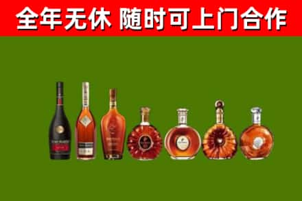 黄山烟酒回收洋酒价格.jpg