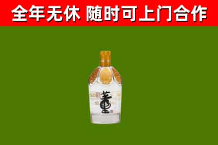 黄山回收董酒